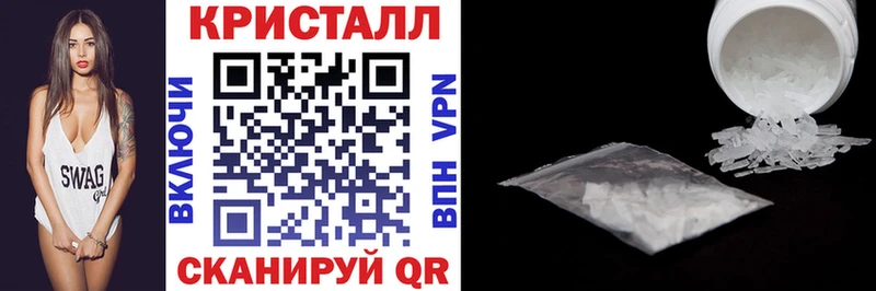 АМФ 97% дарнет шоп OMG ТОР Чусовой