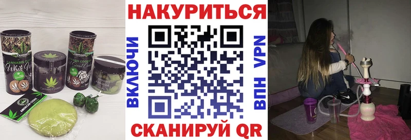 ссылка на мегу маркетплейс  Чусовой  Canna-Cookies марихуана  где купить наркотик 