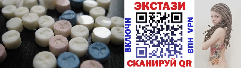 Экстази диски  Чусовой 