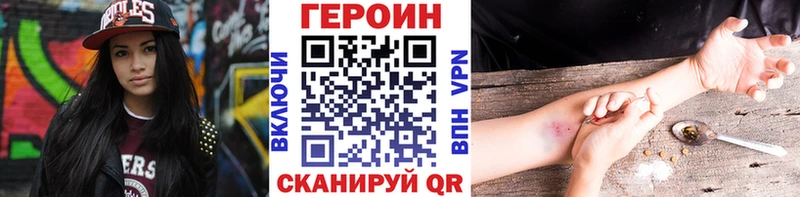 omg ссылки  Чусовой  Героин Heroin  цены наркотик 