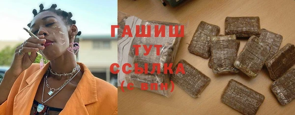 альфа пвп VHQ Волосово