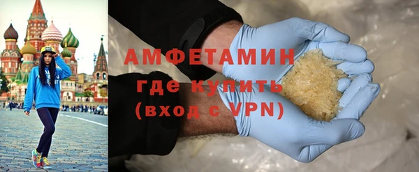 альфа пвп VHQ Волосово