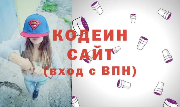 дурь Вязьма