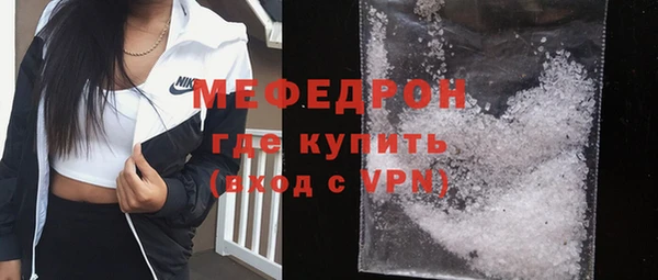 бошки Вяземский