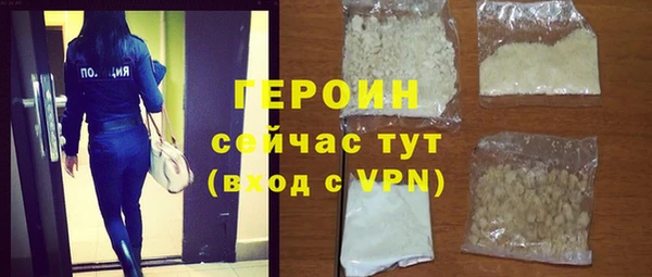 бошки Вяземский