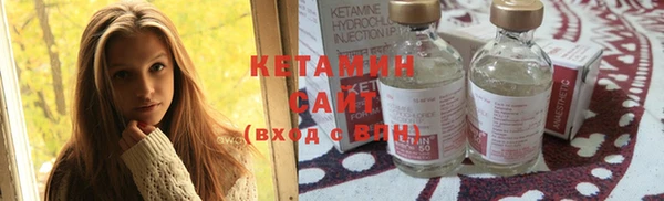 прущий лед Волоколамск