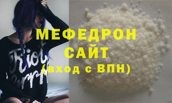 прущий лед Волоколамск