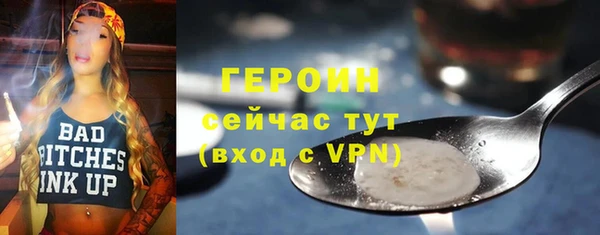 альфа пвп VHQ Волосово