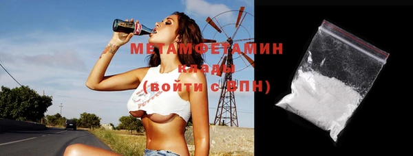 бошки Вяземский