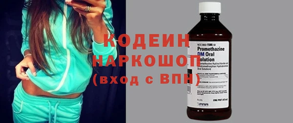 хмурый Вязники