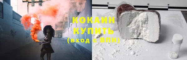 прущий лед Волоколамск