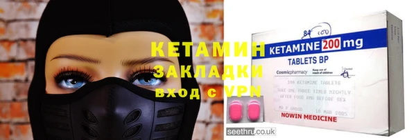 гидра Володарск