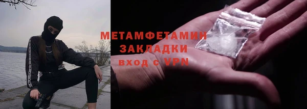 альфа пвп VHQ Волосово