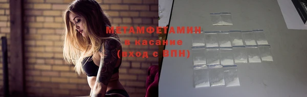альфа пвп VHQ Волосово