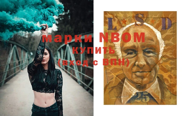 бошки Вяземский