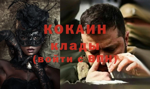 бошки Вяземский