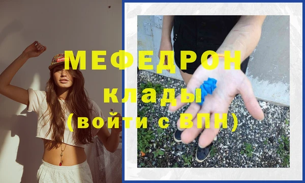 гидра Володарск