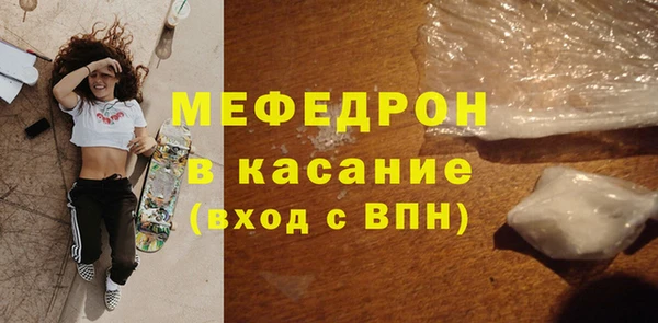 бошки Вяземский