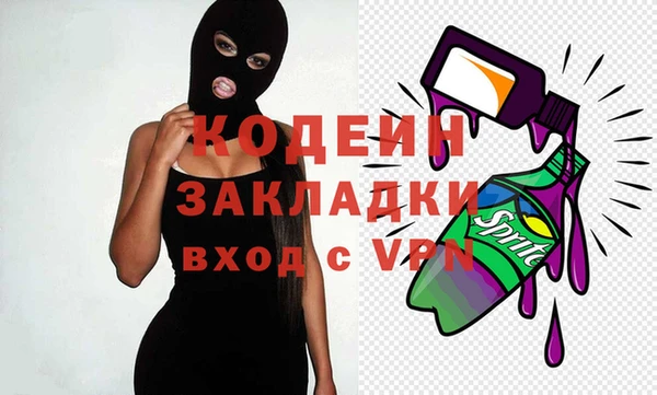 хмурый Вязники