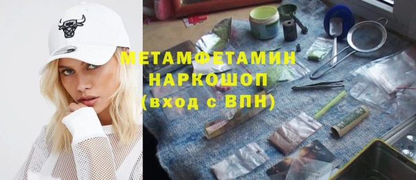 бошки Вяземский