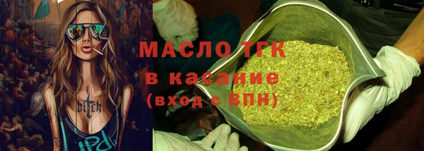 прущий лед Волоколамск