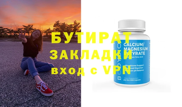 гидра Володарск