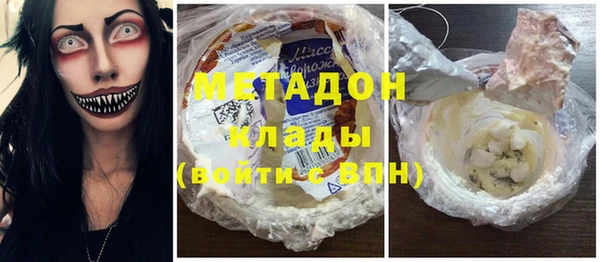 альфа пвп VHQ Волосово