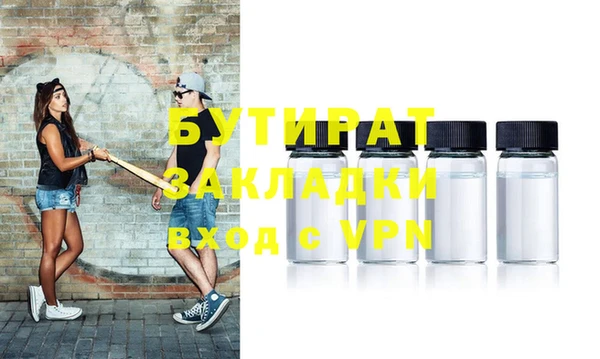 дурь Вязьма