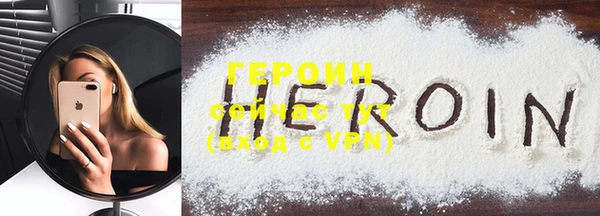 дурь Вязьма