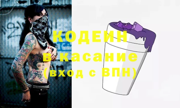 прущий лед Волоколамск