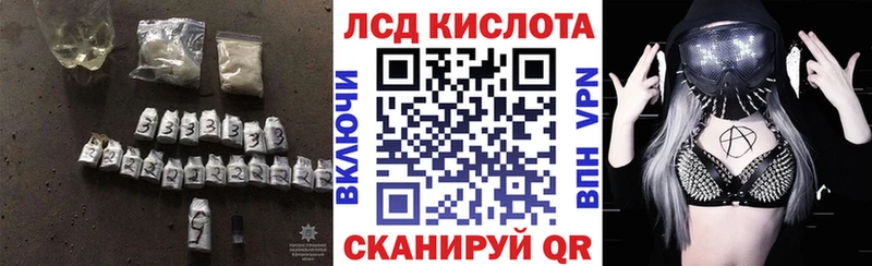 ЛСД экстази кислота  Чусовой 