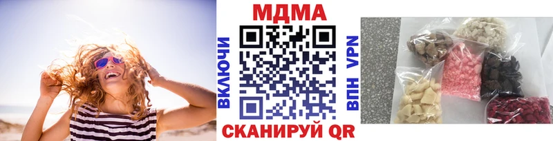 МДМА crystal  shop состав  Чусовой 