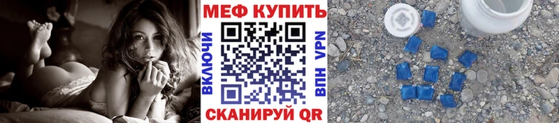 МЕФ 4 MMC  как найти   Чусовой 