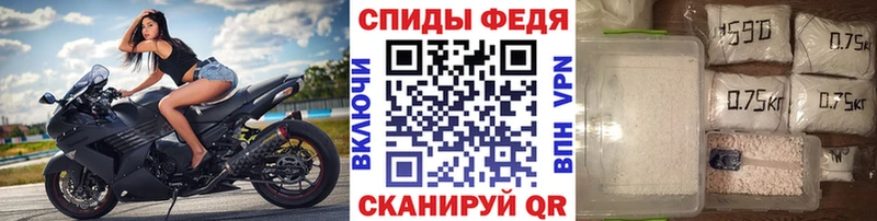 купить наркотики цена  Чусовой  Метамфетамин пудра 